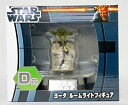 【中古】（非常に良い）タイトー くじ本舗 STAR WARS スター ウォーズ D賞 ヨーダ ルームライトフィギュア 単品