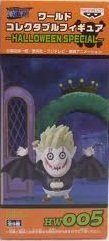 【中古】ONE PIECE(ワンピース) 組立式ワールドコレクタブルフィギュア ハロウィンスペシャル HW005 ヒルドン