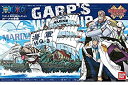 【中古】(非常に良い)ワンピース 偉大なる船 (グランドシップ) コレクション ガープの軍艦 (From TV animation ONE PIECE)