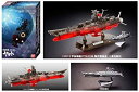 【中古】宇宙戦艦ヤマト2199 1/1000 プラモデル(リミテッドクリアVer.)(劇場限定)【メーカー名】バンダイ【メーカー型番】【ブランド名】BANDAI【商品説明】 こちらの商品は中古品となっております。 画像はイメージ写真ですので...