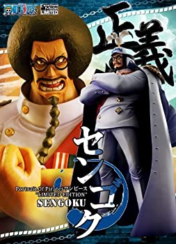 売れ筋 Portrait Of Pirates ワンピース Limited Edition センゴク 1 8 完成品フィギュア メガホビ プレミアムバンダイ等限定 現金特価 Www Zservices Me Com 売れ筋 Portrait Of Pirates ワンピース Limited Edition センゴク 1 8 完成品フィギュア メガホビ プレミアムバンダイ等限定 現金特価 Www Zservices Me Com
