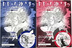 【中古】（非常に良い）ああっ女神さまっ ベルダンディー フィギュア -on the EARTH- Vol.1（本体） & Vol.2（台座） セット 月刊アフタヌーン2005年3・4月号 付録