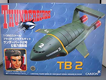 【中古】(非常に良い）絶版品 アオシマ 1/350 サンダーバード2号＆磁力運搬器(プラモデル)【メーカー名】【メーカー型番】【ブランド名】青島文化教材社(AOSHIMA)【商品説明】 こちらの商品は中古品となっております。 画像はイメージ...