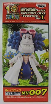 送料無料 One Piece The Movie World Collectible Figure Strong World Ver 1 Mv007 Dr インディゴ 格安即決 Guayaquilcityfc Com 送料無料 One Piece The Movie World Collectible Figure Strong World Ver 1 Mv007 Dr インディゴ 格安即決 Guayaquilcityfc Com