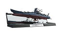 【中古】（非常に良い）輝艦大全 宇宙戦艦ヤマト2202 1/2000 宇宙戦艦ヤマト 約165mm ABS PC製 塗装済み可動フィギュア