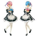 【中古】一番くじ Re:ゼロから始める異世界生活 Happy Birthday REM＆RAM A賞 レムとラムのフィギュア