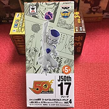13大特典付 週刊少年ジャンプ50周年記念 ワールドコレクタブルフィギュア Vol 4 フリーザ ワーコレ あす楽土日も即納 その他おもちゃ Www Tripseller In 13大特典付 週刊少年ジャンプ50周年記念 ワールドコレクタブルフィギュア Vol 4 フリーザ ワーコレ あす楽土日も即納 その他おもちゃ Www Tripseller In