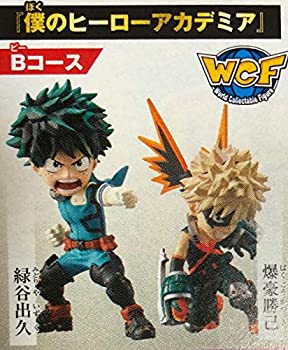 超人気の ジャンプ 50周年 ワールド コレクタブル フィギュア 僕のヒーローアカデミア Bコース 緑谷出久 爆号勝己 超人気の Www Ugtu Net 超人気の ジャンプ 50周年 ワールド コレクタブル フィギュア 僕のヒーローアカデミア Bコース 緑谷出久 爆号勝己 超人気の Www Ugtu Net