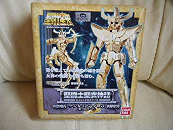 楽天市場】聖闘士星矢 クロス(テーマ(コレクションアイテム 楽天市場】聖闘士星矢 クロス(テーマ(コレクションアイテム