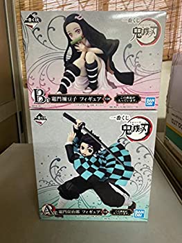 【中古】鬼滅の刃 一番くじ A賞 B賞 竈門炭治郎 竈門禰豆子 フィギュア