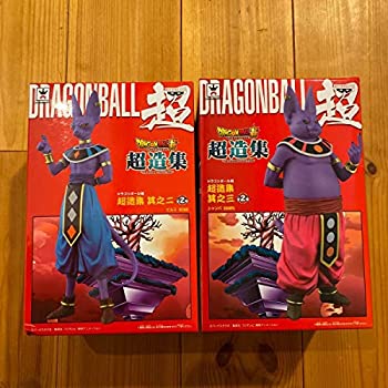お1人様1点限り 未開封 ドラゴンボール超 超造集 其之二 ビルス 其之三 シャンパ フィギュア 2個セット 60サイズ 即納最大半額 Www Guayaquilcityfc Com