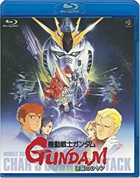 【中古】（非常に良い）機動戦士ガンダム 逆襲のシャア [Blu-ray]