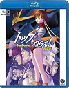 【中古】トップをねらえ! 劇場版 [GUNBUSTER THE MOVIE] [Blu-ray]【メーカー名】バンダイビジュアル【メーカー型番】【ブランド名】【商品説明】 こちらの商品は中古品となっております。 画像はイメージ写真ですので 商品のコンディション・付属品の有無については入荷の度異なります。 買取時より付属していたものはお付けしておりますが付属品や消耗品に保証はございません。 商品ページ画像以外の付属品はございませんのでご了承下さいませ。 中古品のため使用に影響ない程度の使用感・経年劣化（傷、汚れなど）がある場合がございます。 また、中古品の特性上ギフトには適しておりません。 製品に関する詳細や設定方法は メーカーへ直接お問い合わせいただきますようお願い致します。 当店では初期不良に限り 商品到着から7日間は返品を受付けております。 他モールとの併売品の為 完売の際はご連絡致しますのでご了承ください。 プリンター・印刷機器のご注意点 インクは配送中のインク漏れ防止の為、付属しておりませんのでご了承下さい。 ドライバー等ソフトウェア・マニュアルはメーカーサイトより最新版のダウンロードをお願い致します。 ゲームソフトのご注意点 特典・付属品・パッケージ・プロダクトコード・ダウンロードコード等は 付属していない場合がございますので事前にお問合せ下さい。 商品名に「輸入版 / 海外版 / IMPORT 」と記載されている海外版ゲームソフトの一部は日本版のゲーム機では動作しません。 お持ちのゲーム機のバージョンをあらかじめご参照のうえ動作の有無をご確認ください。 輸入版ゲームについてはメーカーサポートの対象外です。 DVD・Blu-rayのご注意点 特典・付属品・パッケージ・プロダクトコード・ダウンロードコード等は 付属していない場合がございますので事前にお問合せ下さい。 商品名に「輸入版 / 海外版 / IMPORT 」と記載されている海外版DVD・Blu-rayにつきましては 映像方式の違いの為、一般的な国内向けプレイヤーにて再生できません。 ご覧になる際はディスクの「リージョンコード」と「映像方式※DVDのみ」に再生機器側が対応している必要があります。 パソコンでは映像方式は関係ないため、リージョンコードさえ合致していれば映像方式を気にすることなく視聴可能です。 商品名に「レンタル落ち 」と記載されている商品につきましてはディスクやジャケットに管理シール（値札・セキュリティータグ・バーコード等含みます）が貼付されています。 ディスクの再生に支障の無い程度の傷やジャケットに傷み（色褪せ・破れ・汚れ・濡れ痕等）が見られる場合がありますので予めご了承ください。 2巻セット以上のレンタル落ちDVD・Blu-rayにつきましては、複数枚収納可能なトールケースに同梱してお届け致します。 トレーディングカードのご注意点 当店での「良い」表記のトレーディングカードはプレイ用でございます。 中古買取り品の為、細かなキズ・白欠け・多少の使用感がございますのでご了承下さいませ。 再録などで型番が違う場合がございます。 違った場合でも事前連絡等は致しておりませんので、型番を気にされる方はご遠慮ください。 ご注文からお届けまで 1、ご注文⇒ご注文は24時間受け付けております。 2、注文確認⇒ご注文後、当店から注文確認メールを送信します。 3、お届けまで3-10営業日程度とお考え下さい。 　※海外在庫品の場合は3週間程度かかる場合がございます。 4、入金確認⇒前払い決済をご選択の場合、ご入金確認後、配送手配を致します。 5、出荷⇒配送準備が整い次第、出荷致します。発送後に出荷完了メールにてご連絡致します。 　※離島、北海道、九州、沖縄は遅れる場合がございます。予めご了承下さい。 当店ではすり替え防止のため、シリアルナンバーを控えております。 万が一、違法行為が発覚した場合は然るべき対応を行わせていただきます。 お客様都合によるご注文後のキャンセル・返品はお受けしておりませんのでご了承下さい。 電話対応は行っておりませんので、ご質問等はメッセージまたはメールにてお願い致します。