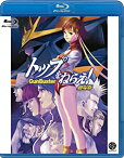 【中古】（非常に良い）トップをねらえ! 劇場版 [GUNBUSTER THE MOVIE] [Blu-ray]