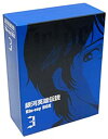 【中古】「非常に良い」銀河英雄伝説 Blu-ray BOX3