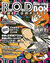 【中古】「未使用品」R.O.D -THE COMPLETE- Blu-ray BOX 【完全生産限定盤】