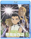 【中古】異世界の聖機師物語(13)(Blu-ray Disc)