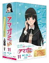 【中古】「非常に良い」アマガミSS 11 絢辻 詞 上巻 (Blu-ray 初回限定生産)(2)