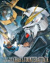 【中古】機動戦士ガンダム 逆襲のシャア (初回限定版) [Blu-ray]【メーカー名】バンダイビジュアル【メーカー型番】【ブランド名】【商品説明】 こちらの商品は中古品となっております。 画像はイメージ写真ですので 商品のコンディション・付属品の有無については入荷の度異なります。 買取時より付属していたものはお付けしておりますが付属品や消耗品に保証はございません。 商品ページ画像以外の付属品はございませんのでご了承下さいませ。 中古品のため使用に影響ない程度の使用感・経年劣化（傷、汚れなど）がある場合がございます。 また、中古品の特性上ギフトには適しておりません。 製品に関する詳細や設定方法は メーカーへ直接お問い合わせいただきますようお願い致します。 当店では初期不良に限り 商品到着から7日間は返品を受付けております。 他モールとの併売品の為 完売の際はご連絡致しますのでご了承ください。 プリンター・印刷機器のご注意点 インクは配送中のインク漏れ防止の為、付属しておりませんのでご了承下さい。 ドライバー等ソフトウェア・マニュアルはメーカーサイトより最新版のダウンロードをお願い致します。 ゲームソフトのご注意点 特典・付属品・パッケージ・プロダクトコード・ダウンロードコード等は 付属していない場合がございますので事前にお問合せ下さい。 商品名に「輸入版 / 海外版 / IMPORT 」と記載されている海外版ゲームソフトの一部は日本版のゲーム機では動作しません。 お持ちのゲーム機のバージョンをあらかじめご参照のうえ動作の有無をご確認ください。 輸入版ゲームについてはメーカーサポートの対象外です。 DVD・Blu-rayのご注意点 特典・付属品・パッケージ・プロダクトコード・ダウンロードコード等は 付属していない場合がございますので事前にお問合せ下さい。 商品名に「輸入版 / 海外版 / IMPORT 」と記載されている海外版DVD・Blu-rayにつきましては 映像方式の違いの為、一般的な国内向けプレイヤーにて再生できません。 ご覧になる際はディスクの「リージョンコード」と「映像方式※DVDのみ」に再生機器側が対応している必要があります。 パソコンでは映像方式は関係ないため、リージョンコードさえ合致していれば映像方式を気にすることなく視聴可能です。 商品名に「レンタル落ち 」と記載されている商品につきましてはディスクやジャケットに管理シール（値札・セキュリティータグ・バーコード等含みます）が貼付されています。 ディスクの再生に支障の無い程度の傷やジャケットに傷み（色褪せ・破れ・汚れ・濡れ痕等）が見られる場合がありますので予めご了承ください。 2巻セット以上のレンタル落ちDVD・Blu-rayにつきましては、複数枚収納可能なトールケースに同梱してお届け致します。 トレーディングカードのご注意点 当店での「良い」表記のトレーディングカードはプレイ用でございます。 中古買取り品の為、細かなキズ・白欠け・多少の使用感がございますのでご了承下さいませ。 再録などで型番が違う場合がございます。 違った場合でも事前連絡等は致しておりませんので、型番を気にされる方はご遠慮ください。 ご注文からお届けまで 1、ご注文⇒ご注文は24時間受け付けております。 2、注文確認⇒ご注文後、当店から注文確認メールを送信します。 3、お届けまで3-10営業日程度とお考え下さい。 　※海外在庫品の場合は3週間程度かかる場合がございます。 4、入金確認⇒前払い決済をご選択の場合、ご入金確認後、配送手配を致します。 5、出荷⇒配送準備が整い次第、出荷致します。発送後に出荷完了メールにてご連絡致します。 　※離島、北海道、九州、沖縄は遅れる場合がございます。予めご了承下さい。 当店ではすり替え防止のため、シリアルナンバーを控えております。 万が一、違法行為が発覚した場合は然るべき対応を行わせていただきます。 お客様都合によるご注文後のキャンセル・返品はお受けしておりませんのでご了承下さい。 電話対応は行っておりませんので、ご質問等はメッセージまたはメールにてお願い致します。