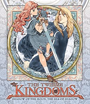 十二国記 Dvd みんな探してる人気モノ 十二国記 Dvd Dvd 映像ソフト 十二国記 Dvd みんな探してる人気モノ 十二国記 Dvd Dvd 映像ソフト