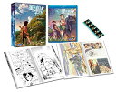 【中古】「非常に良い」劇場アニメーション『星を追う子ども』Blu-ray BOX(特別限定生産版)(2)