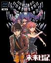 【中古】「非常に良い」未来日記 Blu-ray限定版 第8巻(2)