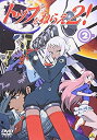 【中古】トップをねらえ2! Blu-ray Box