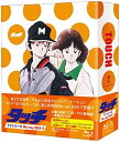 【中古】「未使用品」タッチ TVシリーズ Blu-ray BOX2(本編6枚組+特典BD+特典CD)