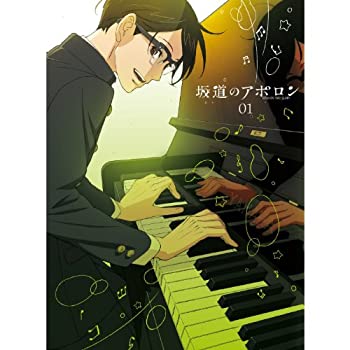 【中古】「未使用品」坂道のアポロン 【初回限定生産版】 全4巻セット [マーケットプレイス Blu-rayセット](2)