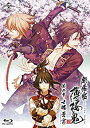 【中古】「非常に良い」劇場版 薄桜鬼 第二章 士魂蒼穹 Blu-ray(通常版)