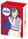 【中古】「未使用品」YAWARA! Blu-ray BOX2