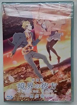 【中古】【劇場限定グッズ】劇場版 境界の彼方 −I'LL BE HERE− 過去篇 Blu-ray　 ...