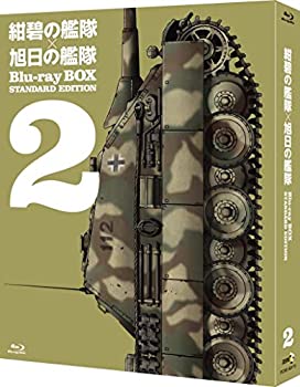 【中古】紺碧の艦隊×旭日の艦隊 Blu-ray BOX スタンダード・エディション 2【メーカー名】ポニーキャニオン【メーカー型番】【ブランド名】ポニーキャニオン【商品説明】 こちらの商品は中古品となっております。 画像はイメージ写真ですので 商品のコンディション・付属品の有無については入荷の度異なります。 買取時より付属していたものはお付けしておりますが付属品や消耗品に保証はございません。 商品ページ画像以外の付属品はございませんのでご了承下さいませ。 中古品のため使用に影響ない程度の使用感・経年劣化（傷、汚れなど）がある場合がございます。 また、中古品の特性上ギフトには適しておりません。 製品に関する詳細や設定方法は メーカーへ直接お問い合わせいただきますようお願い致します。 当店では初期不良に限り 商品到着から7日間は返品を受付けております。 他モールとの併売品の為 完売の際はご連絡致しますのでご了承ください。 プリンター・印刷機器のご注意点 インクは配送中のインク漏れ防止の為、付属しておりませんのでご了承下さい。 ドライバー等ソフトウェア・マニュアルはメーカーサイトより最新版のダウンロードをお願い致します。 ゲームソフトのご注意点 特典・付属品・パッケージ・プロダクトコード・ダウンロードコード等は 付属していない場合がございますので事前にお問合せ下さい。 商品名に「輸入版 / 海外版 / IMPORT 」と記載されている海外版ゲームソフトの一部は日本版のゲーム機では動作しません。 お持ちのゲーム機のバージョンをあらかじめご参照のうえ動作の有無をご確認ください。 輸入版ゲームについてはメーカーサポートの対象外です。 DVD・Blu-rayのご注意点 特典・付属品・パッケージ・プロダクトコード・ダウンロードコード等は 付属していない場合がございますので事前にお問合せ下さい。 商品名に「輸入版 / 海外版 / IMPORT 」と記載されている海外版DVD・Blu-rayにつきましては 映像方式の違いの為、一般的な国内向けプレイヤーにて再生できません。 ご覧になる際はディスクの「リージョンコード」と「映像方式※DVDのみ」に再生機器側が対応している必要があります。 パソコンでは映像方式は関係ないため、リージョンコードさえ合致していれば映像方式を気にすることなく視聴可能です。 商品名に「レンタル落ち 」と記載されている商品につきましてはディスクやジャケットに管理シール（値札・セキュリティータグ・バーコード等含みます）が貼付されています。 ディスクの再生に支障の無い程度の傷やジャケットに傷み（色褪せ・破れ・汚れ・濡れ痕等）が見られる場合がありますので予めご了承ください。 2巻セット以上のレンタル落ちDVD・Blu-rayにつきましては、複数枚収納可能なトールケースに同梱してお届け致します。 トレーディングカードのご注意点 当店での「良い」表記のトレーディングカードはプレイ用でございます。 中古買取り品の為、細かなキズ・白欠け・多少の使用感がございますのでご了承下さいませ。 再録などで型番が違う場合がございます。 違った場合でも事前連絡等は致しておりませんので、型番を気にされる方はご遠慮ください。 ご注文からお届けまで 1、ご注文⇒ご注文は24時間受け付けております。 2、注文確認⇒ご注文後、当店から注文確認メールを送信します。 3、お届けまで3-10営業日程度とお考え下さい。 　※海外在庫品の場合は3週間程度かかる場合がございます。 4、入金確認⇒前払い決済をご選択の場合、ご入金確認後、配送手配を致します。 5、出荷⇒配送準備が整い次第、出荷致します。発送後に出荷完了メールにてご連絡致します。 　※離島、北海道、九州、沖縄は遅れる場合がございます。予めご了承下さい。 当店ではすり替え防止のため、シリアルナンバーを控えております。 万が一、違法行為が発覚した場合は然るべき対応を行わせていただきます。 お客様都合によるご注文後のキャンセル・返品はお受けしておりませんのでご了承下さい。 電話対応は行っておりませんので、ご質問等はメッセージまたはメールにてお願い致します。