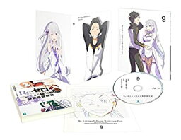 【中古】Re:ゼロから始める異世界生活 9 [Blu-ray]