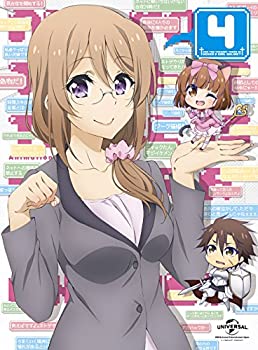 【中古】「非常に良い」ネトゲの嫁は女の子じゃないと思った? 第4巻(初回限定版) [Blu-ray]