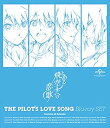【中古】とある飛空士への恋歌 Blu-ray SET(2)