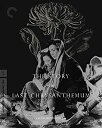 【中古】Criterion Collection: Story of Last Chrysanthemum [Blu-ray] [Import]【メーカー名】Criterion Collection【メーカー型番】35733887【ブランド名】Criterion Collection【商品説明】 こちらの商品は中古品となっております。 画像はイメージ写真ですので 商品のコンディション・付属品の有無については入荷の度異なります。 買取時より付属していたものはお付けしておりますが付属品や消耗品に保証はございません。 商品ページ画像以外の付属品はございませんのでご了承下さいませ。 中古品のため使用に影響ない程度の使用感・経年劣化（傷、汚れなど）がある場合がございます。 また、中古品の特性上ギフトには適しておりません。 製品に関する詳細や設定方法は メーカーへ直接お問い合わせいただきますようお願い致します。 当店では初期不良に限り 商品到着から7日間は返品を受付けております。 他モールとの併売品の為 完売の際はご連絡致しますのでご了承ください。 プリンター・印刷機器のご注意点 インクは配送中のインク漏れ防止の為、付属しておりませんのでご了承下さい。 ドライバー等ソフトウェア・マニュアルはメーカーサイトより最新版のダウンロードをお願い致します。 ゲームソフトのご注意点 特典・付属品・パッケージ・プロダクトコード・ダウンロードコード等は 付属していない場合がございますので事前にお問合せ下さい。 商品名に「輸入版 / 海外版 / IMPORT 」と記載されている海外版ゲームソフトの一部は日本版のゲーム機では動作しません。 お持ちのゲーム機のバージョンをあらかじめご参照のうえ動作の有無をご確認ください。 輸入版ゲームについてはメーカーサポートの対象外です。 DVD・Blu-rayのご注意点 特典・付属品・パッケージ・プロダクトコード・ダウンロードコード等は 付属していない場合がございますので事前にお問合せ下さい。 商品名に「輸入版 / 海外版 / IMPORT 」と記載されている海外版DVD・Blu-rayにつきましては 映像方式の違いの為、一般的な国内向けプレイヤーにて再生できません。 ご覧になる際はディスクの「リージョンコード」と「映像方式※DVDのみ」に再生機器側が対応している必要があります。 パソコンでは映像方式は関係ないため、リージョンコードさえ合致していれば映像方式を気にすることなく視聴可能です。 商品名に「レンタル落ち 」と記載されている商品につきましてはディスクやジャケットに管理シール（値札・セキュリティータグ・バーコード等含みます）が貼付されています。 ディスクの再生に支障の無い程度の傷やジャケットに傷み（色褪せ・破れ・汚れ・濡れ痕等）が見られる場合がありますので予めご了承ください。 2巻セット以上のレンタル落ちDVD・Blu-rayにつきましては、複数枚収納可能なトールケースに同梱してお届け致します。 トレーディングカードのご注意点 当店での「良い」表記のトレーディングカードはプレイ用でございます。 中古買取り品の為、細かなキズ・白欠け・多少の使用感がございますのでご了承下さいませ。 再録などで型番が違う場合がございます。 違った場合でも事前連絡等は致しておりませんので、型番を気にされる方はご遠慮ください。 ご注文からお届けまで 1、ご注文⇒ご注文は24時間受け付けております。 2、注文確認⇒ご注文後、当店から注文確認メールを送信します。 3、お届けまで3-10営業日程度とお考え下さい。 　※海外在庫品の場合は3週間程度かかる場合がございます。 4、入金確認⇒前払い決済をご選択の場合、ご入金確認後、配送手配を致します。 5、出荷⇒配送準備が整い次第、出荷致します。発送後に出荷完了メールにてご連絡致します。 　※離島、北海道、九州、沖縄は遅れる場合がございます。予めご了承下さい。 当店ではすり替え防止のため、シリアルナンバーを控えております。 万が一、違法行為が発覚した場合は然るべき対応を行わせていただきます。 お客様都合によるご注文後のキャンセル・返品はお受けしておりませんのでご了承下さい。 電話対応は行っておりませんので、ご質問等はメッセージまたはメールにてお願い致します。