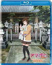 【中古】「非常に良い」アマガミSS Blu-rayソロ・コレクション 桜井梨穂子編