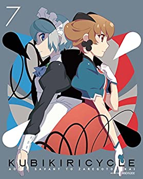 【中古】（非常に良い）クビキリサイクル 青色サヴァンと戯言遣い 7(完全生産限定版) [Blu-ray]