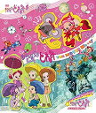 【中古】おジャ魔女どれみ THE MOVIE Blu-ray(2)