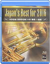 【中古】「未使用品」Japan’s Best for 2016 BOXセット(Blu-ray Disc)