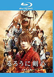 【中古】るろうに剣心 京都大火編 ブルーレイディスク [レンタル落ち]