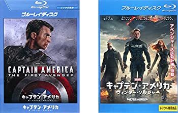 楽天オマツリライフ別館【中古】（非常に良い）キャプテン・アメリカ ザ・ファースト・アベンジャー、ウィンター・ソルジャー ブルーレイディスク [レンタル落ち] 全2巻セット [マーケットプレ