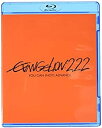 【中古】Evangelion: 2.22 You Can/ [Blu-ray]