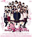【中古】映画「咲-Saki-阿知賀編 episode of side-A」 通常版 Blu-ray