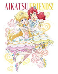 【中古】アイカツフレンズ! Blu-ray BOX 1