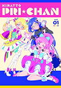 【中古】「非常に良い」キラッとプリ☆チャン Blu-ray BOX-1
