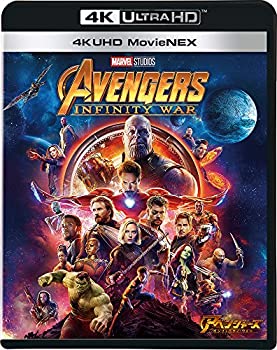 【中古】アベンジャーズ/インフィニティ・ウォー 4K UHD MovieNEX(3枚組) [4K ULTRA HD + 3D + Blu-ray + デジタルコピー+MovieNEXワールド]