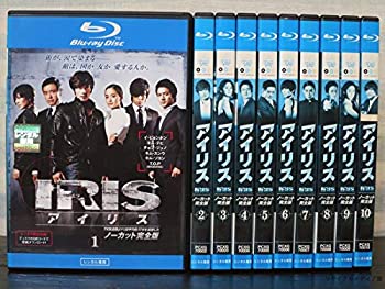 【中古】IRIS（アイリス） ノーカット完全版 ブルーレイ 【レンタル落ち】全10巻セット【メーカー名】【メーカー型番】【ブランド名】【商品説明】 こちらの商品は中古品となっております。 画像はイメージ写真ですので 商品のコンディション・付属品の有無については入荷の度異なります。 買取時より付属していたものはお付けしておりますが付属品や消耗品に保証はございません。 商品ページ画像以外の付属品はございませんのでご了承下さいませ。 中古品のため使用に影響ない程度の使用感・経年劣化（傷、汚れなど）がある場合がございます。 また、中古品の特性上ギフトには適しておりません。 製品に関する詳細や設定方法は メーカーへ直接お問い合わせいただきますようお願い致します。 当店では初期不良に限り 商品到着から7日間は返品を受付けております。 他モールとの併売品の為 完売の際はご連絡致しますのでご了承ください。 プリンター・印刷機器のご注意点 インクは配送中のインク漏れ防止の為、付属しておりませんのでご了承下さい。 ドライバー等ソフトウェア・マニュアルはメーカーサイトより最新版のダウンロードをお願い致します。 ゲームソフトのご注意点 特典・付属品・パッケージ・プロダクトコード・ダウンロードコード等は 付属していない場合がございますので事前にお問合せ下さい。 商品名に「輸入版 / 海外版 / IMPORT 」と記載されている海外版ゲームソフトの一部は日本版のゲーム機では動作しません。 お持ちのゲーム機のバージョンをあらかじめご参照のうえ動作の有無をご確認ください。 輸入版ゲームについてはメーカーサポートの対象外です。 DVD・Blu-rayのご注意点 特典・付属品・パッケージ・プロダクトコード・ダウンロードコード等は 付属していない場合がございますので事前にお問合せ下さい。 商品名に「輸入版 / 海外版 / IMPORT 」と記載されている海外版DVD・Blu-rayにつきましては 映像方式の違いの為、一般的な国内向けプレイヤーにて再生できません。 ご覧になる際はディスクの「リージョンコード」と「映像方式※DVDのみ」に再生機器側が対応している必要があります。 パソコンでは映像方式は関係ないため、リージョンコードさえ合致していれば映像方式を気にすることなく視聴可能です。 商品名に「レンタル落ち 」と記載されている商品につきましてはディスクやジャケットに管理シール（値札・セキュリティータグ・バーコード等含みます）が貼付されています。 ディスクの再生に支障の無い程度の傷やジャケットに傷み（色褪せ・破れ・汚れ・濡れ痕等）が見られる場合がありますので予めご了承ください。 2巻セット以上のレンタル落ちDVD・Blu-rayにつきましては、複数枚収納可能なトールケースに同梱してお届け致します。 トレーディングカードのご注意点 当店での「良い」表記のトレーディングカードはプレイ用でございます。 中古買取り品の為、細かなキズ・白欠け・多少の使用感がございますのでご了承下さいませ。 再録などで型番が違う場合がございます。 違った場合でも事前連絡等は致しておりませんので、型番を気にされる方はご遠慮ください。 ご注文からお届けまで 1、ご注文⇒ご注文は24時間受け付けております。 2、注文確認⇒ご注文後、当店から注文確認メールを送信します。 3、お届けまで3-10営業日程度とお考え下さい。 　※海外在庫品の場合は3週間程度かかる場合がございます。 4、入金確認⇒前払い決済をご選択の場合、ご入金確認後、配送手配を致します。 5、出荷⇒配送準備が整い次第、出荷致します。発送後に出荷完了メールにてご連絡致します。 　※離島、北海道、九州、沖縄は遅れる場合がございます。予めご了承下さい。 当店ではすり替え防止のため、シリアルナンバーを控えております。 万が一、違法行為が発覚した場合は然るべき対応を行わせていただきます。 お客様都合によるご注文後のキャンセル・返品はお受けしておりませんのでご了承下さい。 電話対応は行っておりませんので、ご質問等はメッセージまたはメールにてお願い致します。