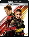 【中古】「未使用品」アントマン&ワスプ 4K UHD MovieNEX(3枚組) [4K ULTRA HD+3D+Blu-ray+デジタルコピー+MovieNE...